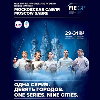 Moscow Men's and Women's Sabre Grand Prix